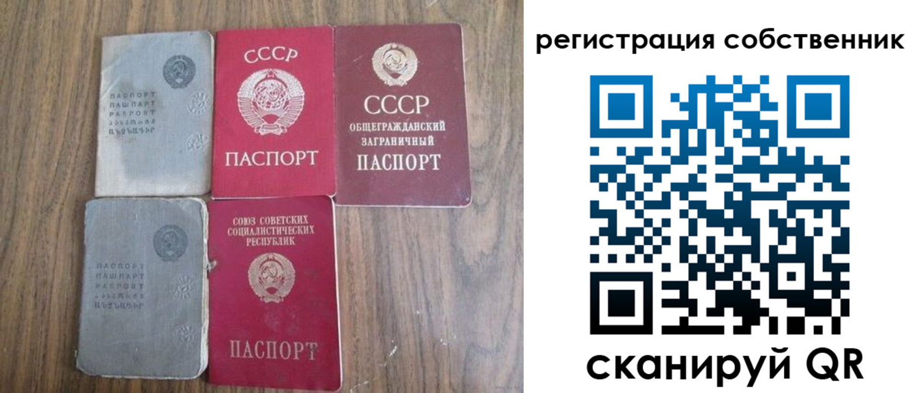 прописка ребенка в Подпорожье