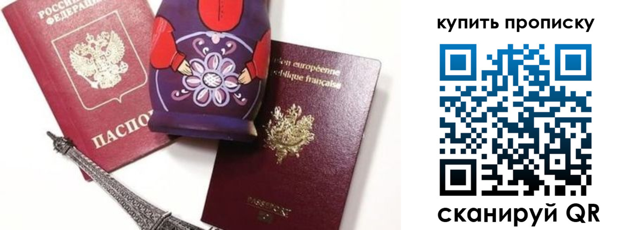 временная регистрация госуслуги в Подпорожье