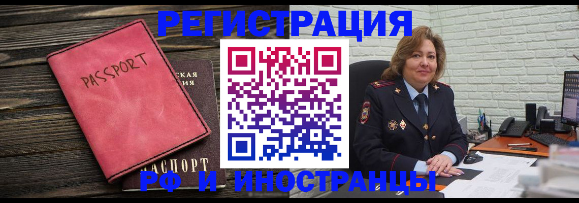 где прописаться в Подпорожье