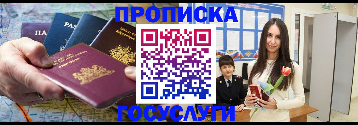 найти адрес прописки в Подпорожье